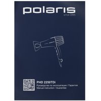 Фен Polaris PHD 2250TDi белый
