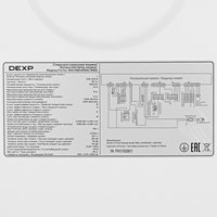 Стирально-сушильная машина DEXP WD-F8614DMA/WBSI белый