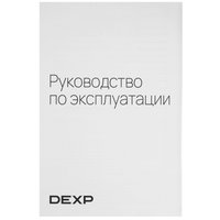 Йогуртница DEXP YM-100 серебристый