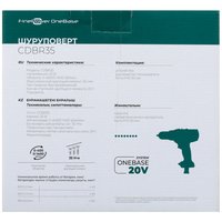 Дрель-шуруповерт FinePower CDBR35 OneBase20 без ЗУ, без АКБ
