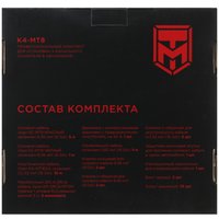 Кабель соединительный Урал МОЛОТ К4-МТ8