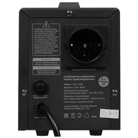 Стабилизатор напряжения DEXP R-600