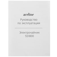 Electric kettle Aceline SS1800 silver