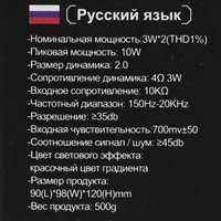 Колонки AULA N-69 черный