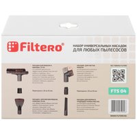 Комплект насадок Filtero FTS 04