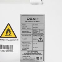 Осушитель воздуха DEXP DH-20DGMA белый