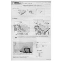 Дополнительный USB-хаб Lian Li O11DE-3X