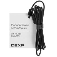 Веб-камера DEXP DQ5MF3F1