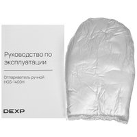Отпариватель DEXP HGS-1400H синий