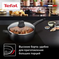 Сотейник Tefal Ultimate G2683372