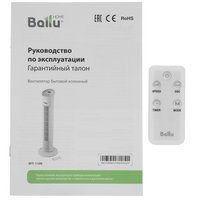 Вентилятор Ballu BFT-110R  белый