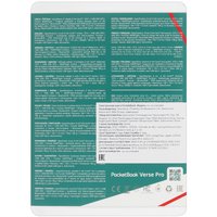 6" Электронная книга PocketBook 634 Verse Pro красный
