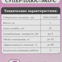 [[no_translation]]