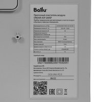 Приточный очиститель воздуха Ballu ONEAIR ASP-200SP