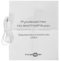 Зарядное устройство FinePower MX4