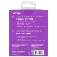 DEXP IET7CD02