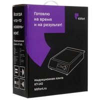 Плита компактная электрическая Kitfort КТ-142 серебристый
