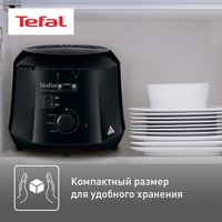 Фритюрница Tefal Principio FF230831 черный