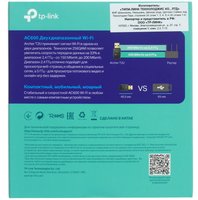 Wi-Fi адаптер TP-LINK Archer T2U v3