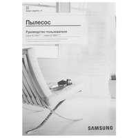 Пылесос  Samsung SC18M2130SR красный