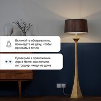Умная розетка Aqara SP-EUC01