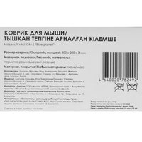 Коврик DEXP GM-S Blue planet (S) разноцветный