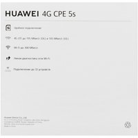Wi-Fi роутер HUAWEI B320-323