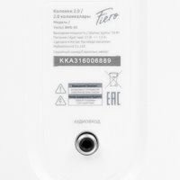 Колонки Fiero BHS-50 белый