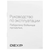 Колонки DEXP R150 черный