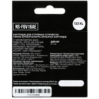 Картридж Aceline NS-F6V16AE многоцветный