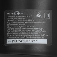 Bog' maydalagichi FinePower GSH2240