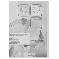 Kir yuvish mashinasi Candy RP4146BWMBC/1-S oq