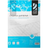 Сушилка для белья  напольная OneTwo O2CD049