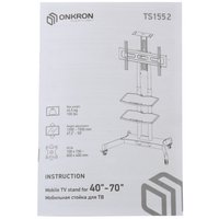 Стойка с кронштейном ONKRON TS1552