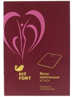 Весы Kitfort KT-804-1 зеленый
