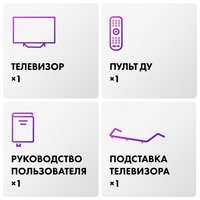 43" (110 см) Телевизор Haier 43 Smart TV S4 серебристый