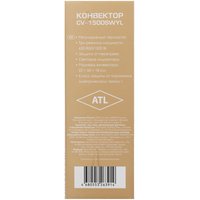 Конвектор Aceline CV-1500SWYL