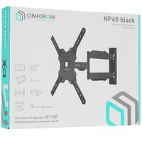 Кронштейн для ТВ ONKRON NP40 черный