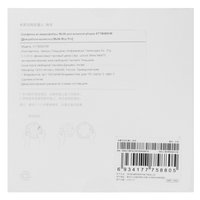 Моп Mijia STTB08ZHM