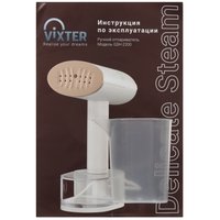 Steamer VIXTER GSH-2200 white