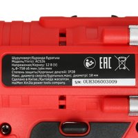 Дрель-шуруповерт Aceline ACS26