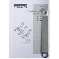 Электрическая газонокосилка Makita ELM3720