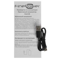 Портативный аккумулятор FinePower Giant 60 черный