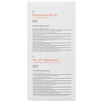 Кухонные весы OneTwo SSC серебристый серебристый