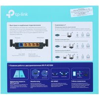 Wi-Fi роутер TP-Link Archer C54