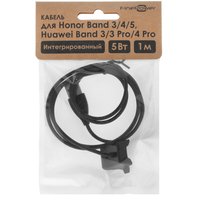 Зарядный кабель FinePower H01 для HONOR Band 3/ 4/ 5/ HUAWEI Band 3/ 3 Pro/ 4 Pro