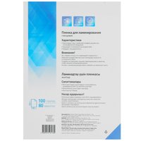 Пленка Aceline Laminating Film