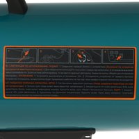 Тепловая пушка газовая FinePower FGFH-50A