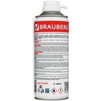 Пневматический очиститель BRAUBERG 513287