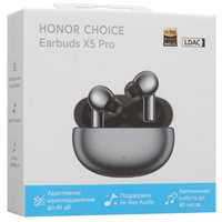 Наушники TWS HONOR Choice Earbuds X5 Pro  серый 2023